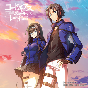 リバイブ (Instrumental)