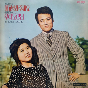 どうして泣くのか