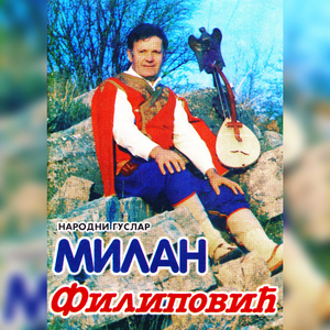 Dinastija Petrovica 1. deo