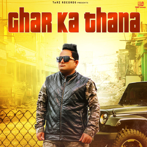 Ghar Ka Thana