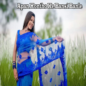 Apan Hontho Ke Bansi Banle