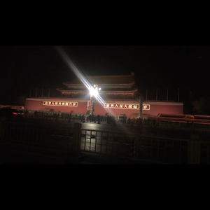 Pretty Beijing 伴奏