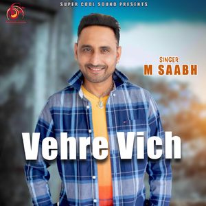 Vehre Vich