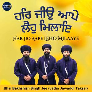 Har Jio Aape Leho Milaye (feat. Bhai Bakhshish Singh Jee Jatha Jawaddi Taksal)
