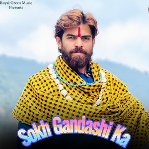 Sok Gandashi Ka