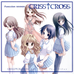 终わらない夏 Diarize song ver.