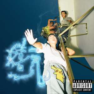 冷調的咖啡離開了悲墊