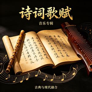 北固怀古
