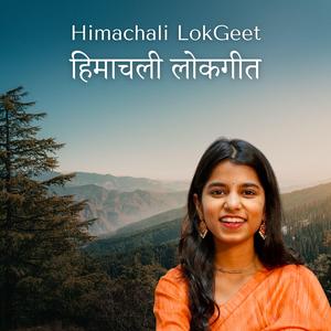 गौरी पूजन गीत पहिले पहर गौरी पूजल