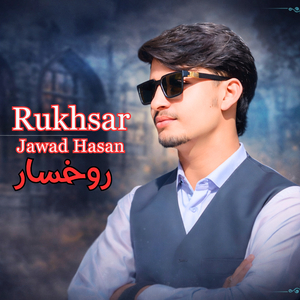 Rukhsar
