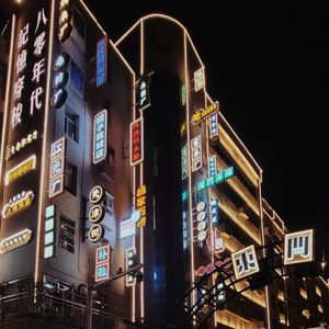 Hush.（Dming.雪奈 remix）