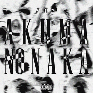AKUMA NO NAKA (V2)