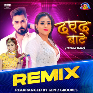 Darad Bate (Remix)