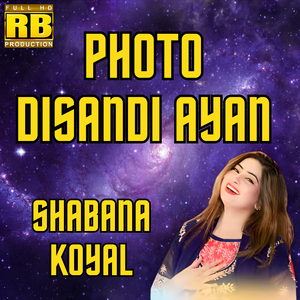 Hik Denh Khuda Je Samon