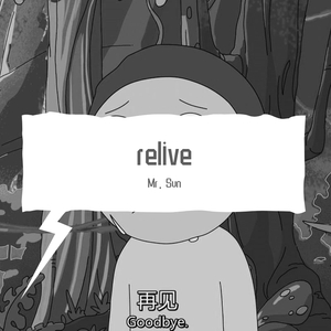 without U I relive（Prod.PUNISHME)