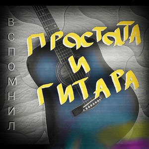 Охота