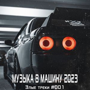 Alhimik - Inside the Soul