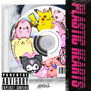 shawty别废话！（prod by RoyalBoi)