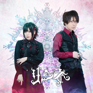 君が壊した世界 (feat. 児塚あすか)