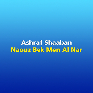 Naouz Bek Men Al Nar