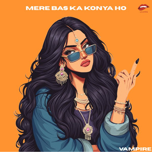 Mere Bas Ka Konya Ho