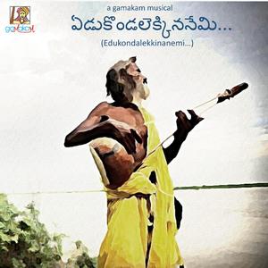 Edukondalu