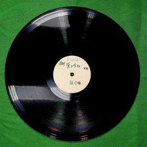 黛玉悲秋（一）