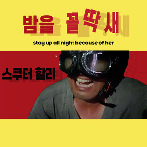 평대바다