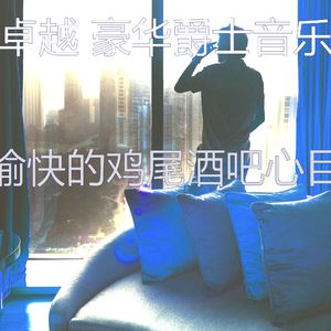 微妙的休息室心情