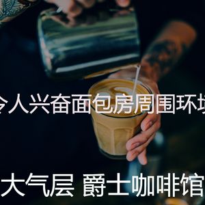 温和糕点店梦想
