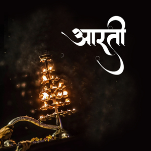 Panduranga , Mauli , Tukoba Aarti