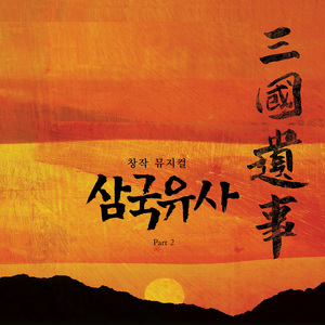 홍익인간