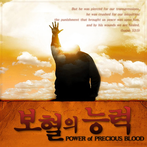 정결하게 하는 샘이