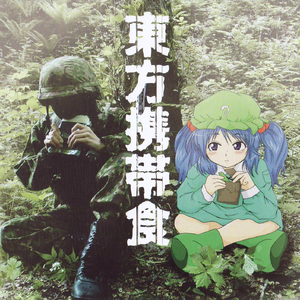 Day's more feat. ryoto