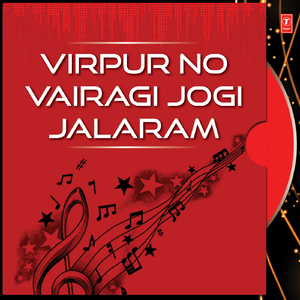 Videsh Vala Tamne Vinve