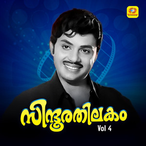 Manjadi Manikondu Manikyakudam Niranju
