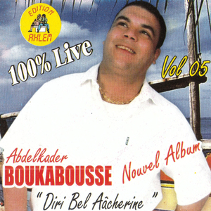 aachaktek mkafel (Live)