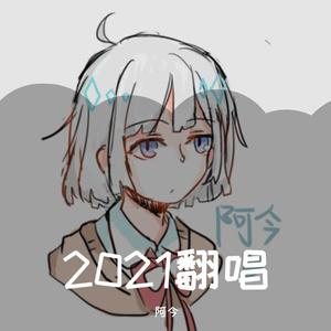恋のうた（翻自 Yunomi）