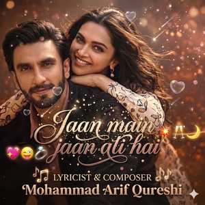 Jaan main jaan ati hai