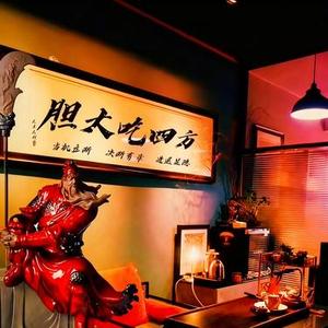野火燎原