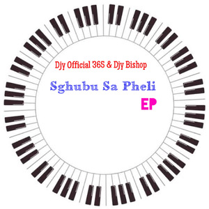 Skontiri (Quantum Sound)