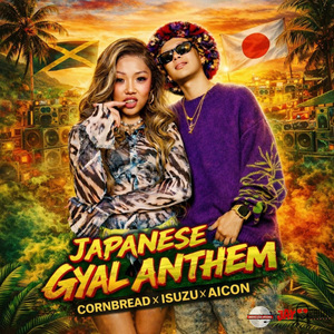 Japanese Gyal Anthem