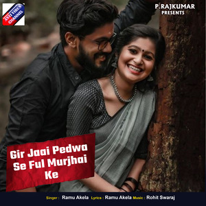 Gir Jaai Pedwa Se Ful Murjhai Ke