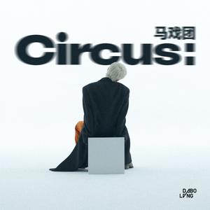 超级乌托邦飞艇