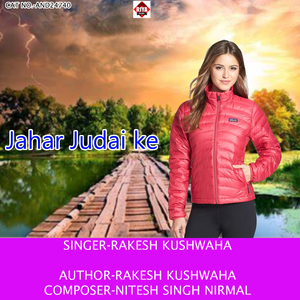 Jahar Judai Ke