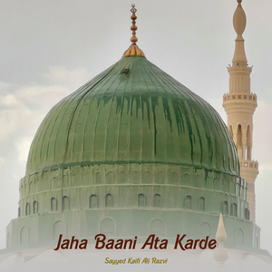Jaha Baani Ata Karde