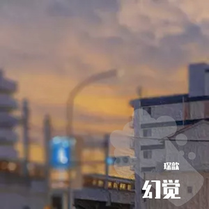 以往的一切