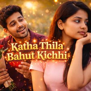 Katha Thila Bahut Kicchi କଥା ଥିଲା ବହୁତ କିଛି