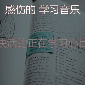 柔和的读时刻