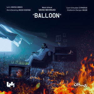 Baloon